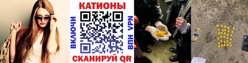 Магазины продажи наркотиков Кисловодск ГАШ  Alpha-PVP  МДМА  МЕФ  АМФ  Бошки Шишки  Cocaine 