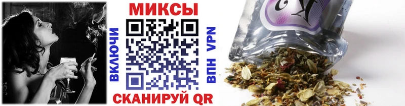 Бутират оксибутират  Кисловодск 