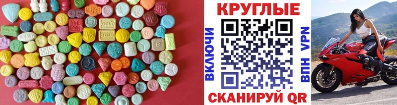 hydra как зайти  Кисловодск  Ecstasy VHQ 