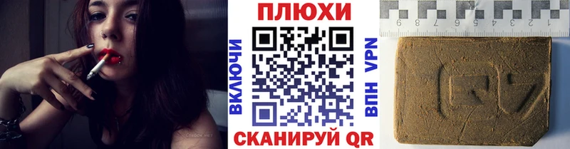 ГАШИШ убойный наркошоп даркнет телеграм Кисловодск МЕГА ссылка