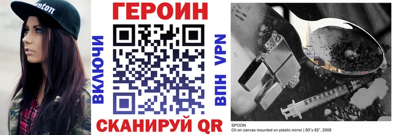 ГЕРОИН VHQ  kraken   Кисловодск 