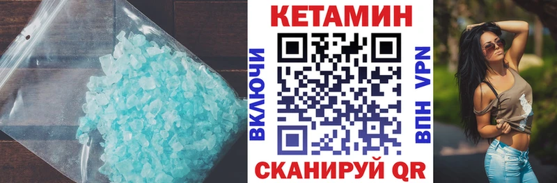цены наркотик  kraken как войти  Кетамин ketamine  Кисловодск 
