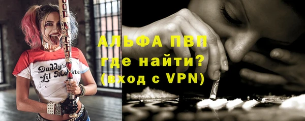 гидра Дмитровск