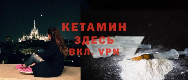 MESCALINE Елабуга