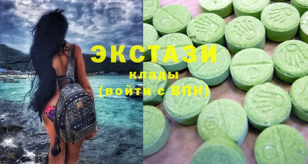 гидра Дмитровск