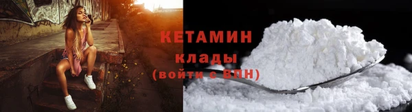 гидра Дмитровск