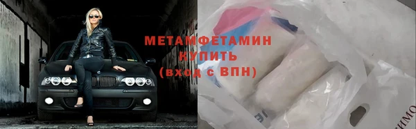 гидра Дмитровск