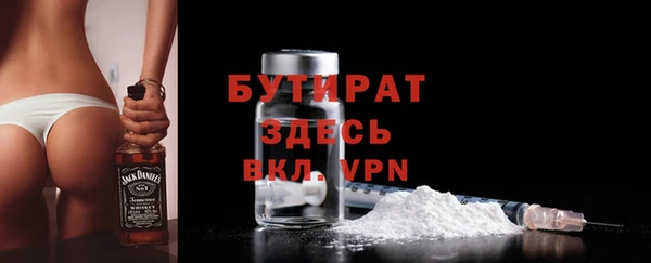 мескалин Ельня