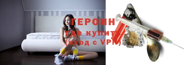 гидра Дмитровск