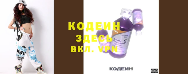 гидра Дмитровск