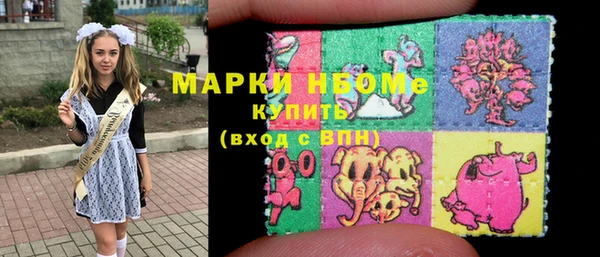 гидра Дмитровск