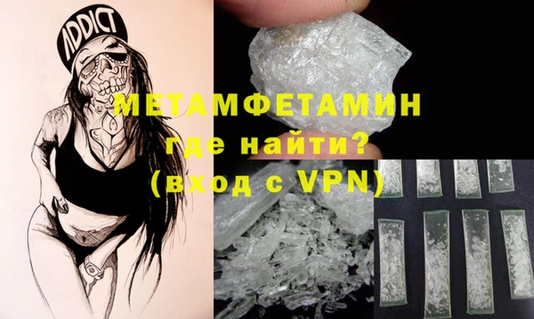 винт Дмитров