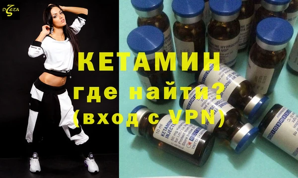 гидра Дмитровск