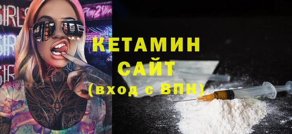гидра Дмитровск