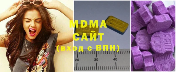 гидра Дмитровск