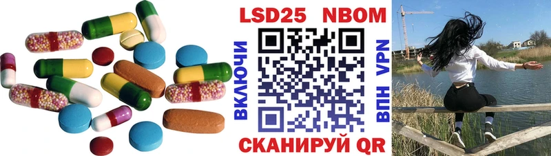 LSD-25 экстази кислота Кисловодск