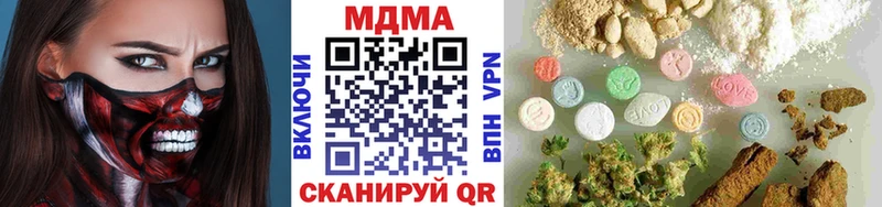 МДМА crystal  наркошоп  Кисловодск 