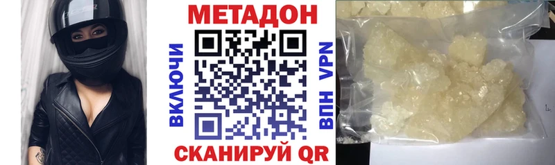 omg Кисловодск Метадон VHQ хочу