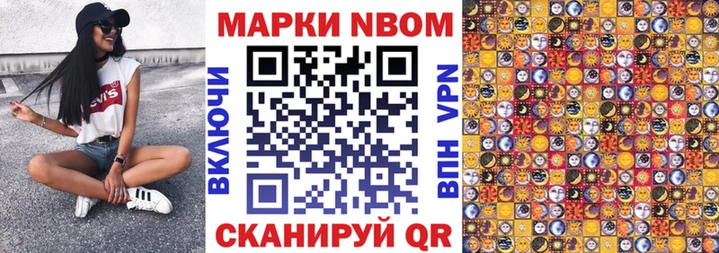 блэк спрут зеркало  Кисловодск  Марки NBOMe 1500мкг  как найти закладки 