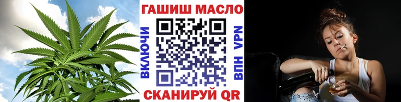 что такое   Кисловодск  Дистиллят ТГК концентрат 
